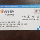 명장인력남구