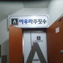 크린하우스광주 이미지