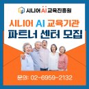 문화교육콘텐츠사회적협동조합