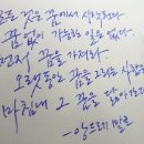 [대전 상가초급 1기]-간단명료한 3주차 강의 후기(족장님의 패스트팔로워가 되겠습니다!) 이미지