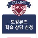 홈뮤즈
