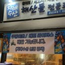 영원수산 이미지
