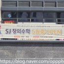 진아뜰리에 미술교습소 이미지