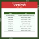 에스더블유프리미엄스토어