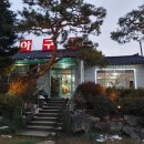 아구마트