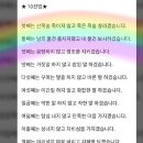 무병, 신내림을 불교기도로 극복한 사례 모음 이미지