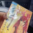 물빛 당구장 네이버블로그
