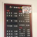 기미짬뽕 이미지