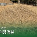 진주 상대동 고분군 이미지
