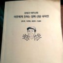 대야종합사회복지관 이미지