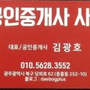 일곡 근린공원 옆 이미지