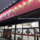 세천로8길 이미지