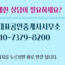 삼일공인중개사사무소 이미지