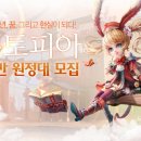 ㈜유토피아 이미지