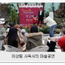 동화속으로 여행가요 이미지