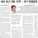 세운기획 이미지
