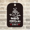 숨커피 쇼핑하우