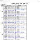 청북보건지소 이미지