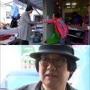경상도 할머니집 마이데일리