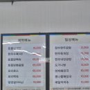 장수 한우 소머리곰탕 이미지