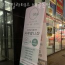 배곧동필라테스 무이필라테스 배곧본점 위치.가격.시간.후기