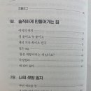 남의집 이미지