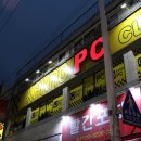 엔유(NU) 피씨방 이미지