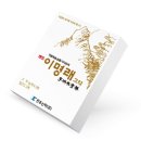 공세리성당과 이명래고약 이미지