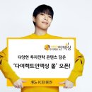 다이렉트