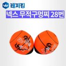 넥스 이미지