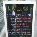 방긋네일 이미지