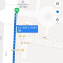 해들마을 6단지 정문 네이버블로그