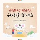 지안약국 이미지