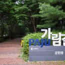 (주)가람푸드 이미지