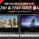 정림전자