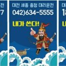 삼흥주유소 이미지