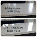 금성광택 - 8854 | 금성광택