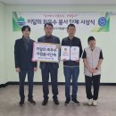 원주시 자원봉사센터 이미지