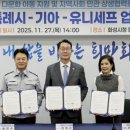 기아주식회사 이미지