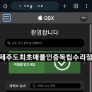 일진전산 이미지