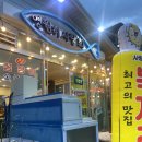 영원히사랑회