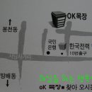 한영목장 이미지