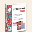 미즈메디병원 헬스조선