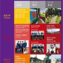 금호쉼터식당 이미지