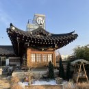 다온까페 | [명지]분위기 좋은 카페 추천 '다온나루' 한옥카페 방문 후기