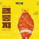 38다방 이미지