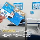 두정 | 천안 두정동 프린트, 프린트카페 천안두정점 가격 후기
