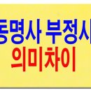 동명사 이미지