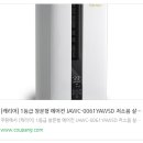 파세코인테리어