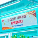 성우기업